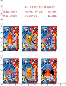 4-4.5寸口袋妖怪单只公仔，6款混 - OBL644338