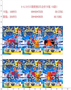 4-4.5 inch pokemon two dolls, 6 style - OBL644340