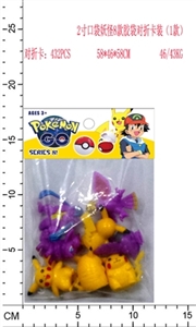2 inch pokemon figures 8, paragraph 1 - OBL644345