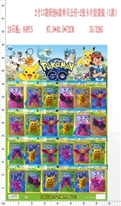 2 inch pokemon six single figures 2 CARDS, 24 a big plate - OBL644346