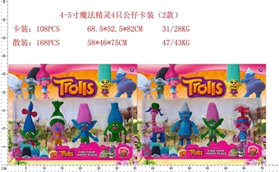 4 to 5 inches four figures card magic elves, paragraph 2 - OBL644350