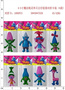4 to 5 inches single doll folded card magic elves, eight - OBL644351
