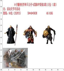 6 inch only doll weapons OPP bags, world of warcraft 3 a bundle - OBL644354