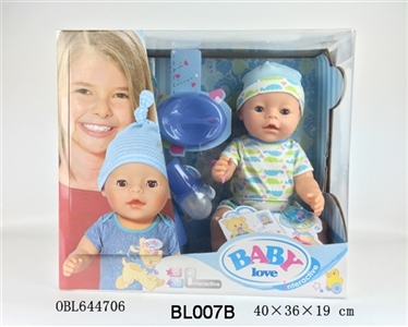 16 inch doll/tears function with pee, shit, tears - OBL644706