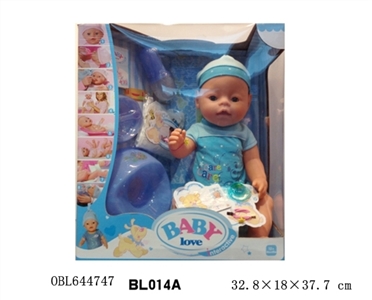 16 inch doll/tears function with pee, shit, tears - OBL644747