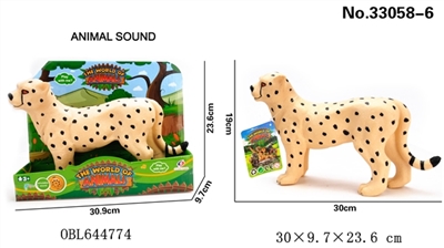 The leopard with sound simulation - OBL644774