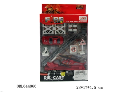 Fire alloy series (2 or more conventional) - OBL644866