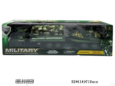 Inertial military tents car tow motor boats - OBL644929