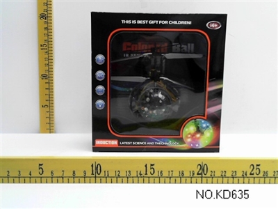 Induction flying flash ball (3 seconds to start without remote control) - OBL644974