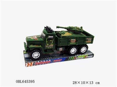 Solid color military inertia car tanks - OBL645395