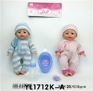 35 cm dolls activity eye/with the function of water to pull the urine (bedpan with bottle nipple) - OBL645748