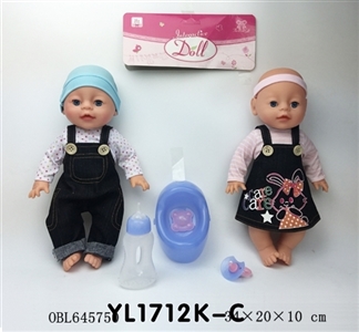 35 cm dolls activity eye/take drink urine function - OBL645750