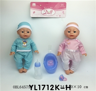 35 cm dolls activity eye/take drink urine function - OBL645755