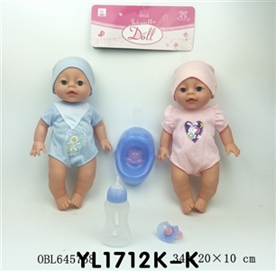 35 cm dolls activity eye/take drink urine function - OBL645758