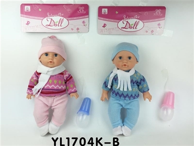 35 cm dolls activity eye/take drink urine function - OBL645771