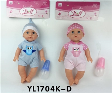 35 cm dolls activity eye/take drink urine function - OBL645773