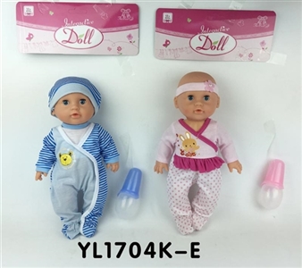 35 cm dolls activity eye/take drink urine function - OBL645774