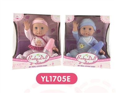 35 cm dolls activity eye/take drink urine function - OBL645841