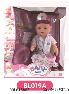 16 inch doll/tears function with pee, shit, tears - OBL645867