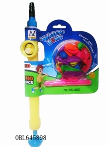 水气球 - OBL645898