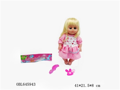 活眼14寸IC女娃 - OBL645943