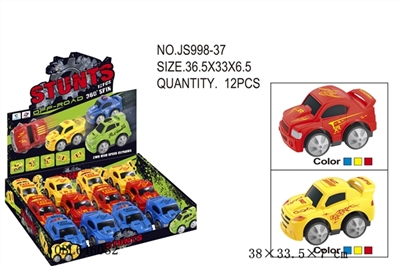 惯性漂移特技车 - OBL646082