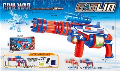 Captain America gatling - OBL646282