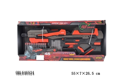 LeiYan aurora (electric soft play the gun) - OBL646524