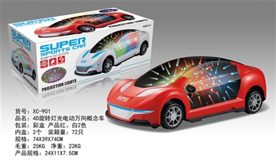 4 d rotating light electric universal concept car - OBL646756