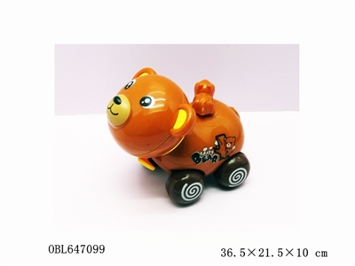 Chain on the bear only 8 - OBL647099