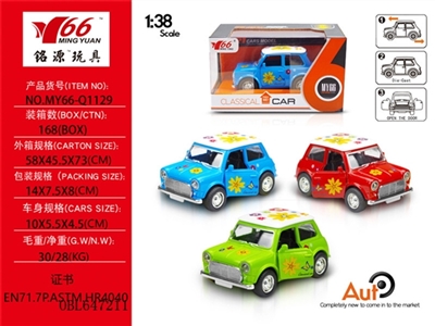 Stands before the Q mini alloy back door car 1 2 3 colors mixed packing (printing) - OBL647211