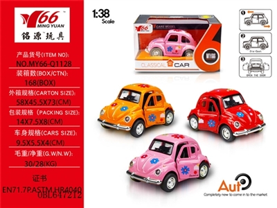 Q version of the beetle alloy back to open 2 car stands before 1 3 colors mixed packing (printing) - OBL647212