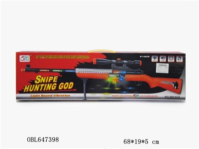 Sniper rifle electric gun voice vibration - OBL647398