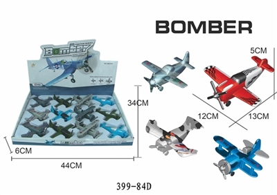 The inertia air combat aircraft (4, 2 color each style) - OBL647810
