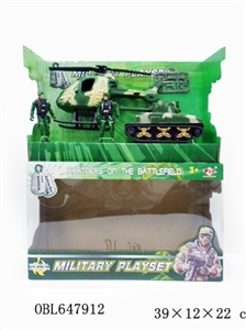 The pulley special forces set of zhuang - OBL647912