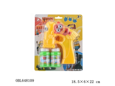 Solid color yellow bubble gun - OBL648109