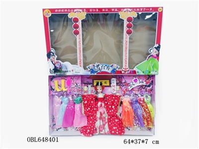 11.5寸重身十二关节体中国风娃娃 - OBL648401