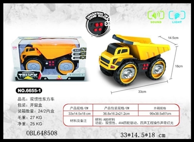 Double inertial car east - OBL648508