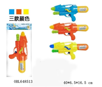 Cheer water gun - OBL648513