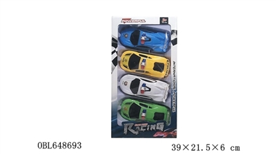 Two car inertia simulation - OBL648693