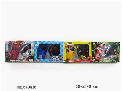 4, paragraph 4 color luxuriously four-way infringement of remote control car (no package electricity - OBL649416