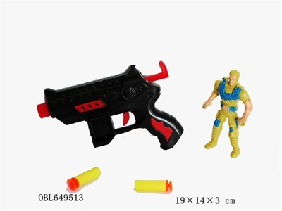 The water gun - OBL649513