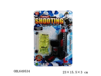 The water gun - OBL649534