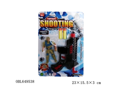 The water gun - OBL649538