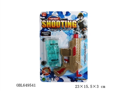 The water gun - OBL649541