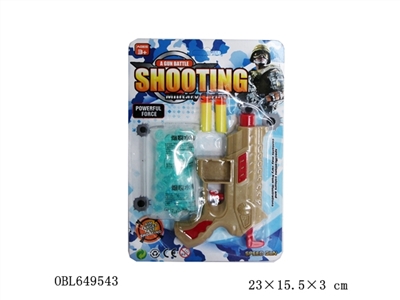 The water gun - OBL649543