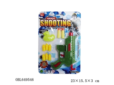 The water gun - OBL649546