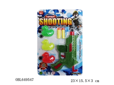 The water gun - OBL649547