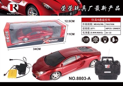 Lamborghini 1/18 700-4 remote control car (bag) - OBL649752