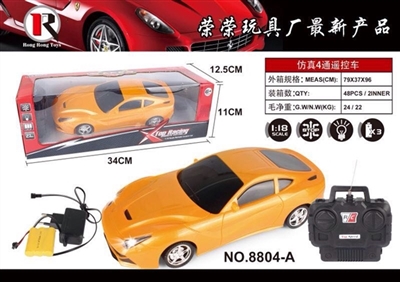 1/18 remote control car ferrari (bag) - OBL649754